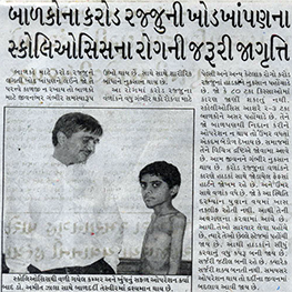 Spine Doctor in Ahmedabad