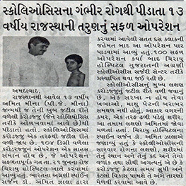 Best Spine Doctor in Ahmedabad